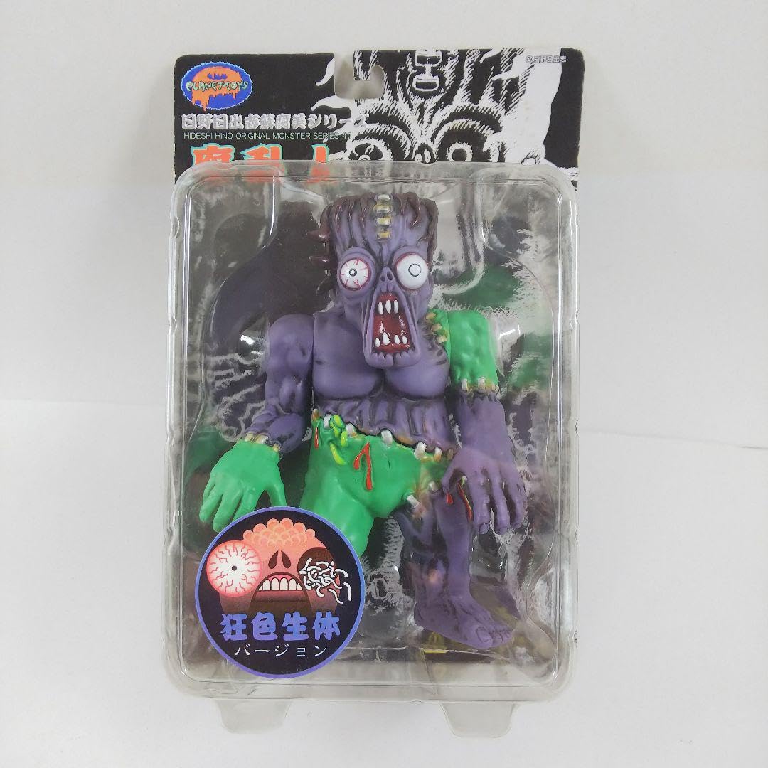 Amazon.co.jp: 毒虫小僧 日野日出志蘇腐美シリーズ 緑蟲バージョン